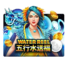 Water Reel - SMARTGAMING138