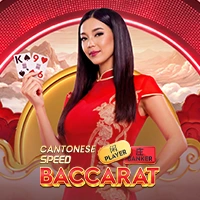 Cantonese Speed Baccarat - SMARTGAMING138