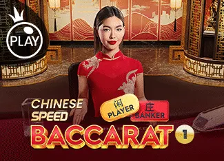 Chinese Speed Baccarat 1 - SMARTGAMING138