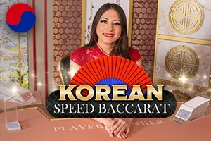 Korean Speed Baccarat 2 - SMARTGAMING138