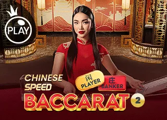 Chinese Speed Baccarat 2 - SMARTGAMING138